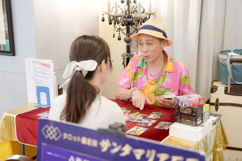 サンタマリア石原