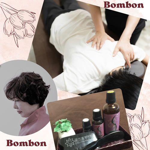 女性のためのエイジングサロン　Bombon（ボンボン）