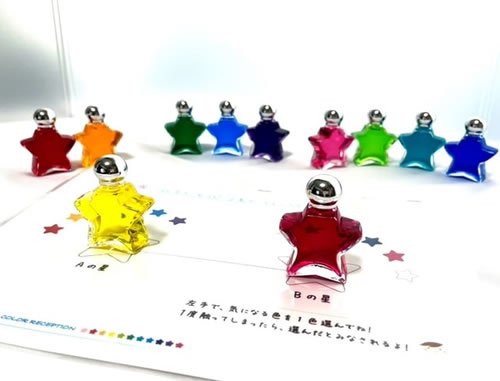 星型⭐CLカラーセラピー